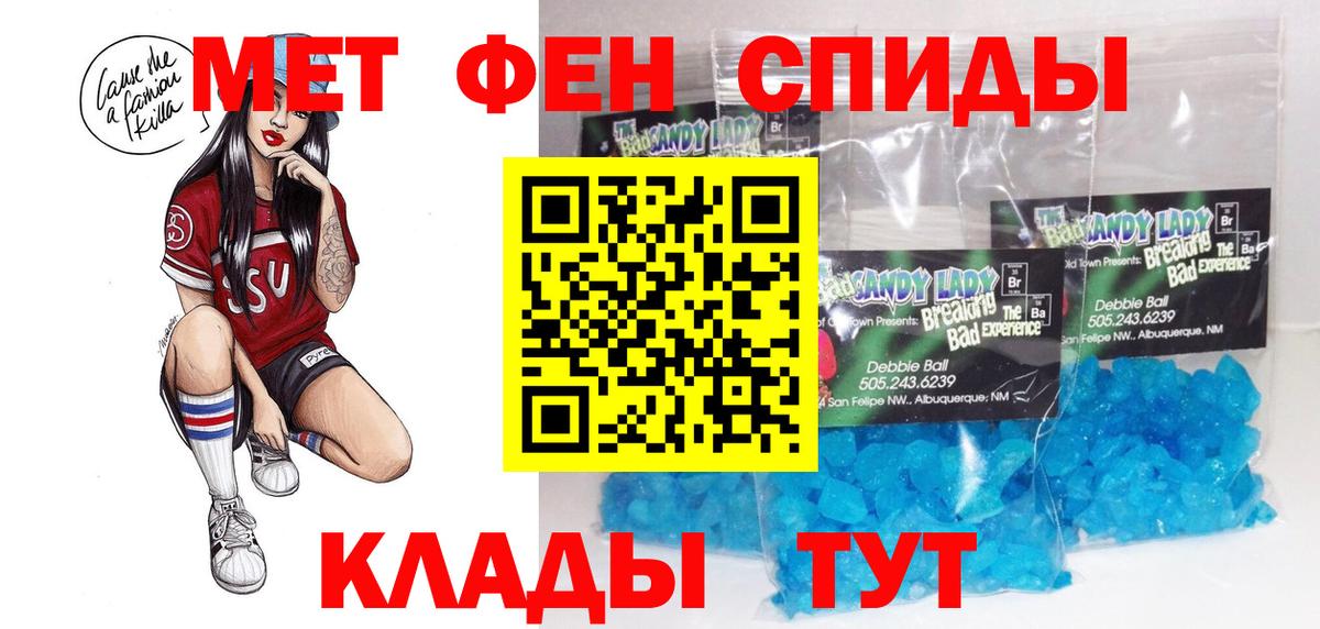 Amphetamine Розовый  АМФ  Киржач  Вход с VPN 