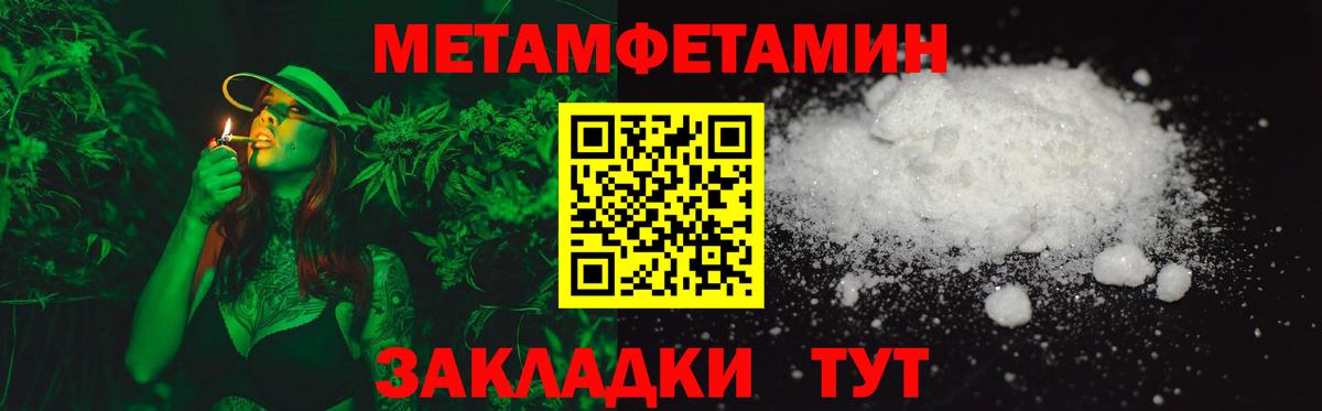 АМФЕТАМИН VHQ Киржач