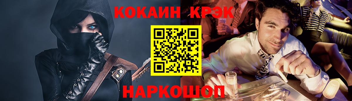 A-PVP Киржач