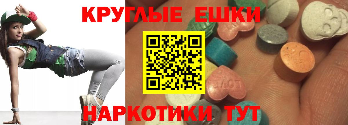 Экстази VHQ Киржач