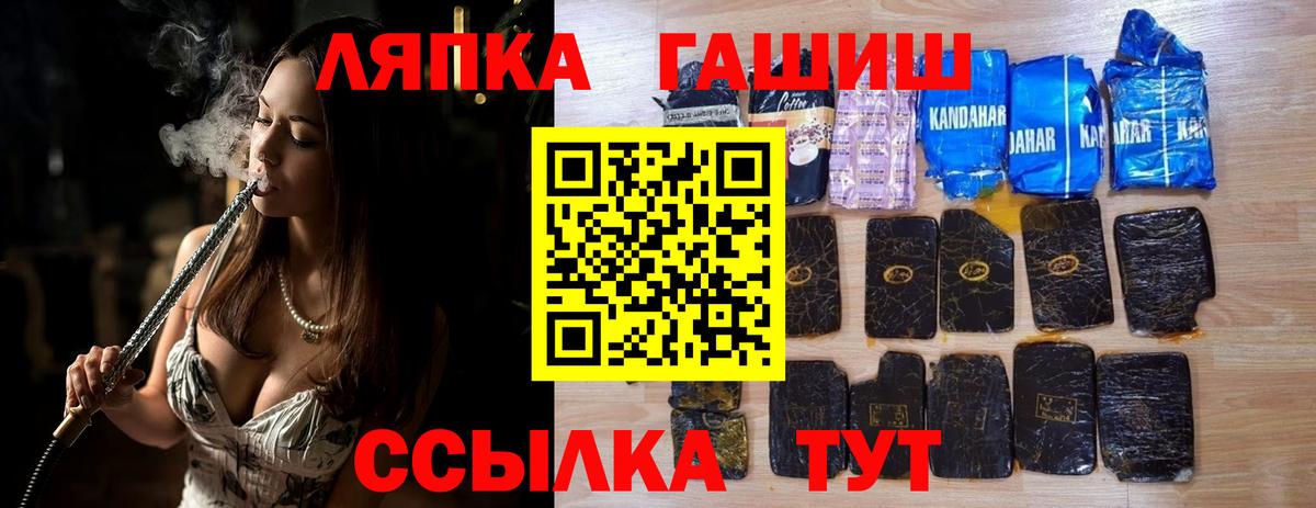 где найти   ГАШ хэш  Вход с VPN  Гашиш индика сатива  Киржач 