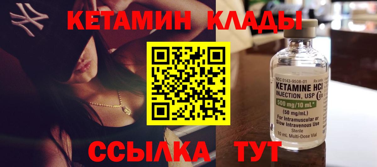 blacksprut сайт  Вход с VPN  Киржач  КЕТАМИН ketamine  КЕТАМИН ketamine 