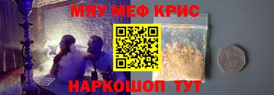 первитин Бугуруслан