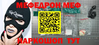 первитин Бугуруслан