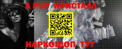 первитин Бугуруслан