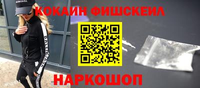 мефедрон Будённовск