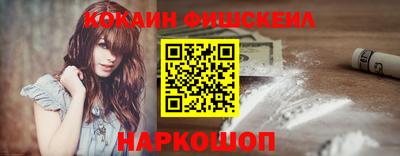 мефедрон Будённовск