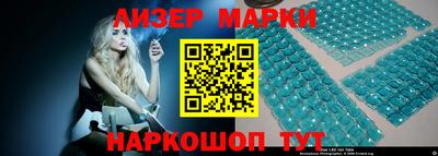 PSILOCYBIN Бузулук