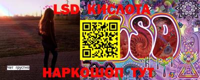 PSILOCYBIN Бузулук