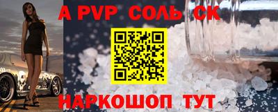 мефедрон Будённовск