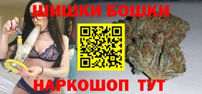 мефедрон Будённовск