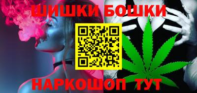 мефедрон Будённовск