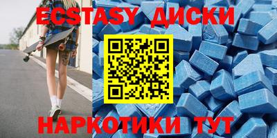 мефедрон Будённовск