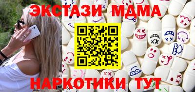 мефедрон Будённовск