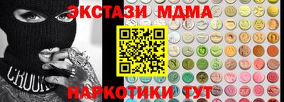 первитин Бугуруслан