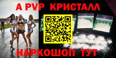 мефедрон Будённовск