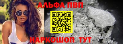 первитин Бугуруслан