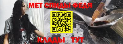 мефедрон Будённовск