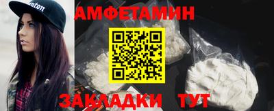 мефедрон Будённовск