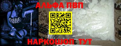 первитин Бугуруслан