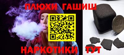 мефедрон Будённовск
