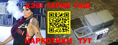 PSILOCYBIN Бузулук