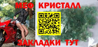 мефедрон Будённовск