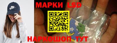 PSILOCYBIN Бузулук