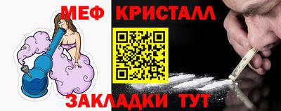 первитин Бугуруслан
