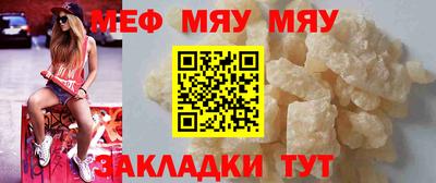 первитин Бугуруслан