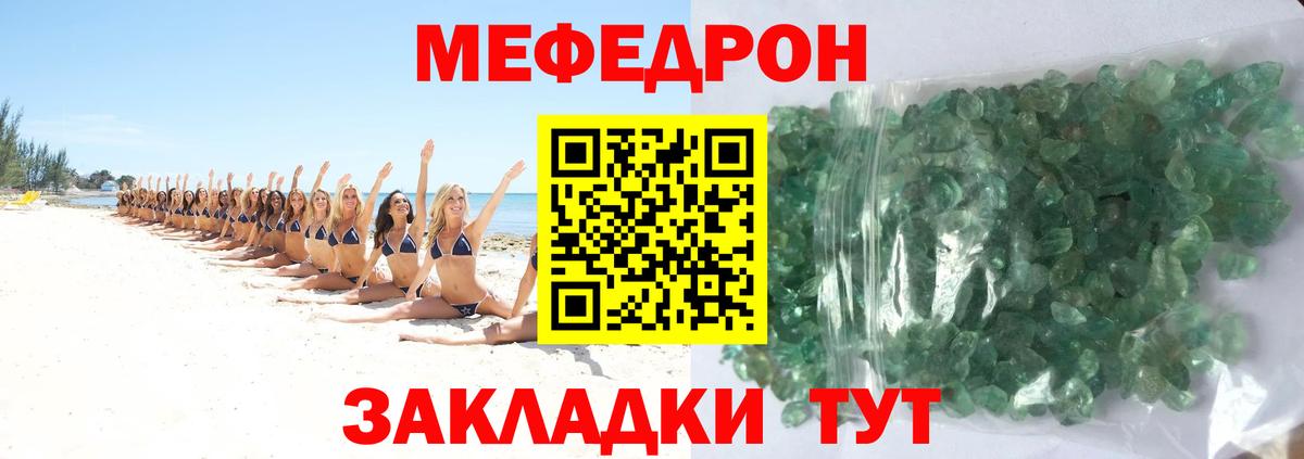 купить   Мефедрон  Мефедрон мяу мяу  Киржач  Вход с VPN  Мефедрон mephedrone 