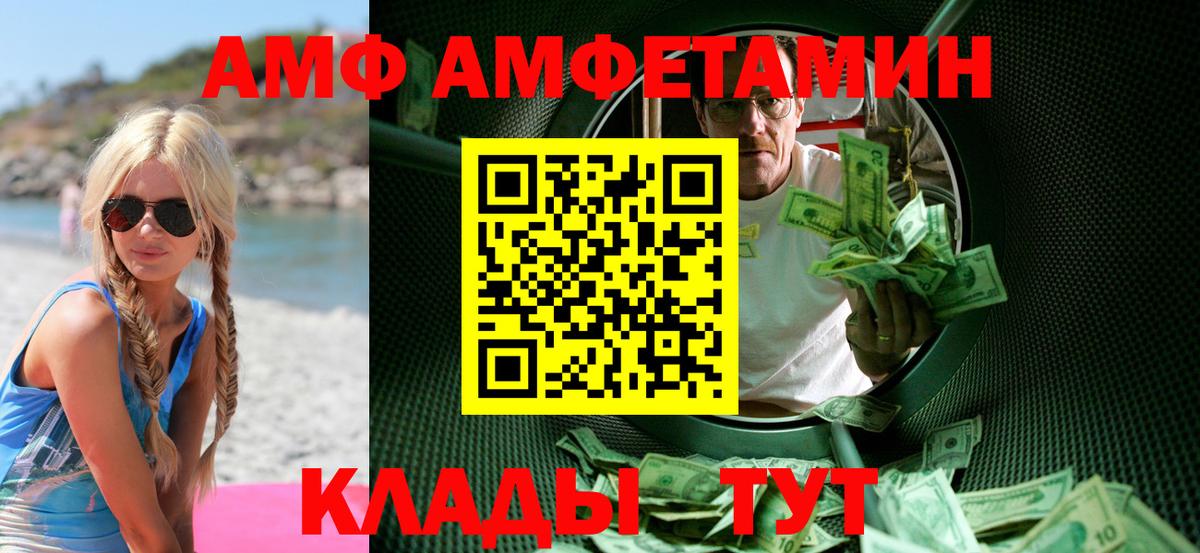 МЕТАМФЕТАМИН кристалл  Вход с VPN  Киржач  МЕТАМФЕТАМИН кристалл 