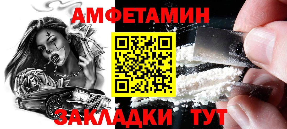 Первитин пудра Киржач