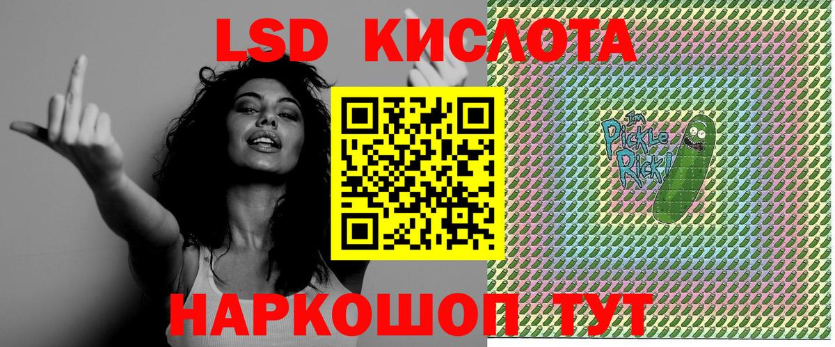 Киржач  Марки 25I-NBOMe 1,8мг  Вход с VPN 