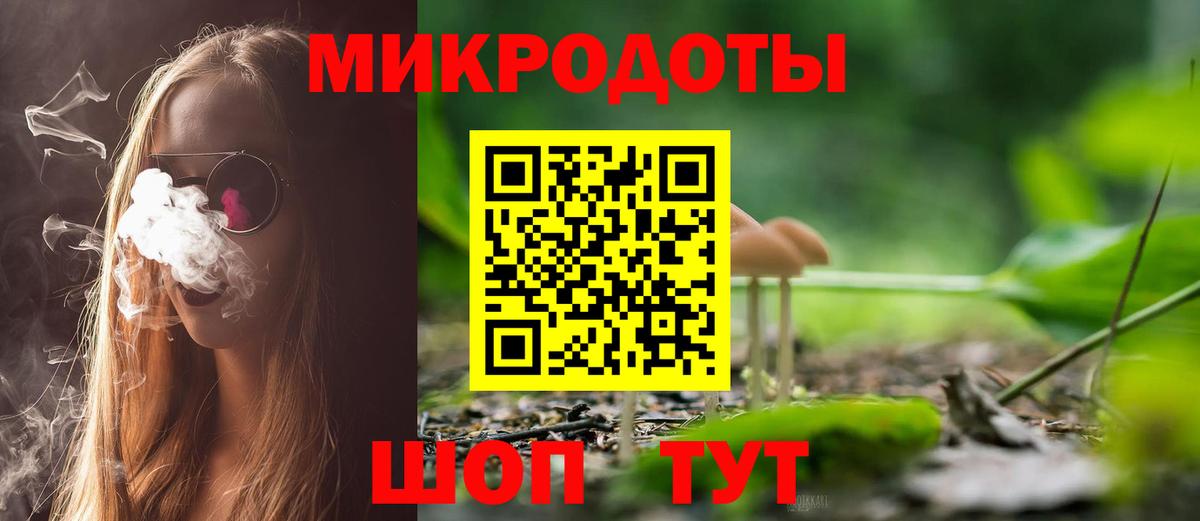 Псилоцибиновые грибы мухоморы  Вход с VPN  Псилоцибиновые грибы Magic Shrooms  Киржач 