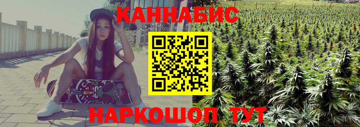 Конопля индика Киржач